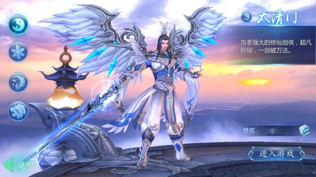 唯美3D仙侠手游【魔天记3D打金端】最新整理Win一键既玩服务端+GM运营后台+双端版本+视频教程