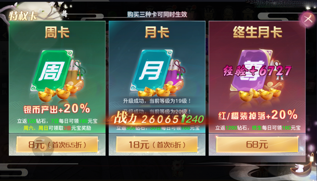 3D仙侠手游【龙武】最新整理魔改半手工端+安卓苹果双端+GM后台+详细搭建教程