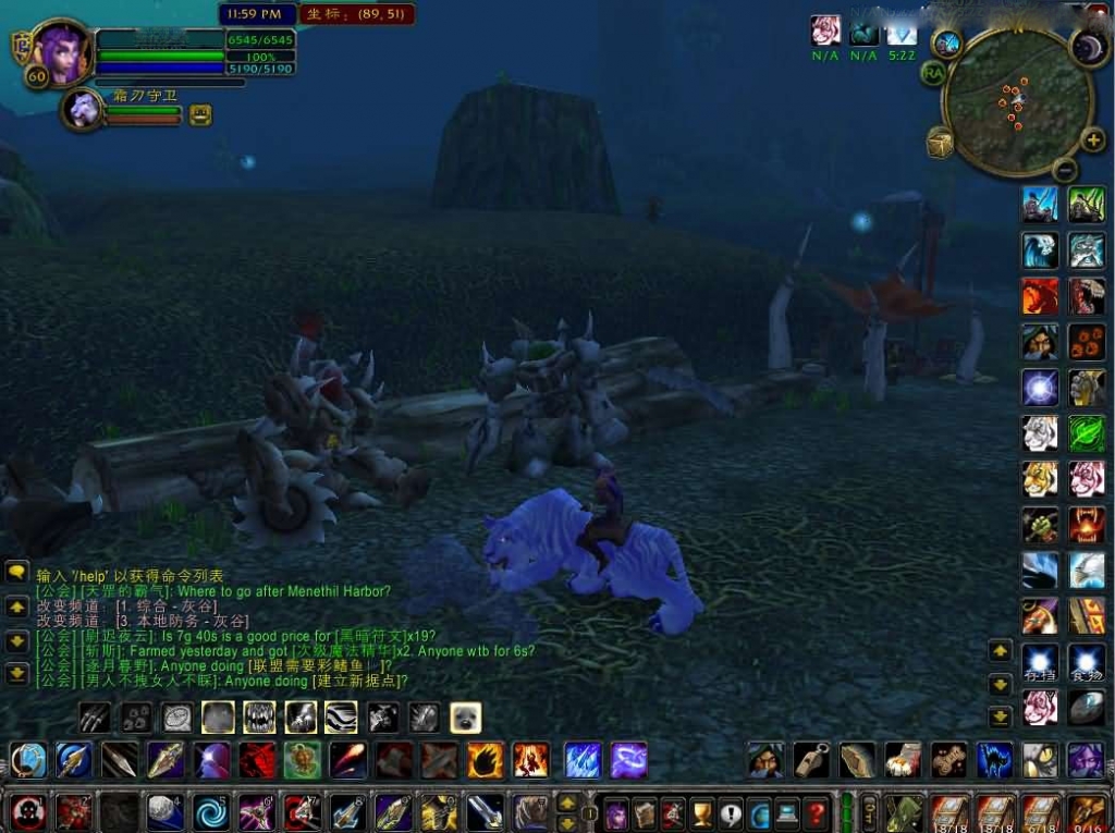 典藏怀旧端游【魔兽世界60级1.12wow】最新整理WIN系服务端+PC客户端+详细搭建教程+GM命令+AI机器人