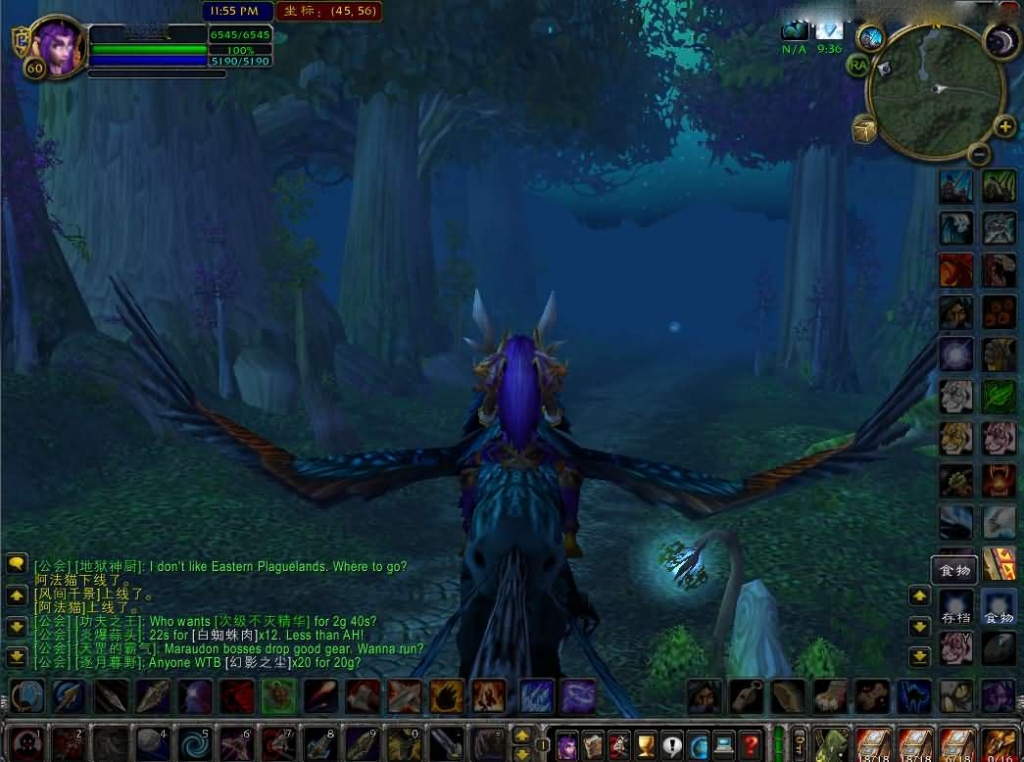 典藏怀旧端游【魔兽世界60级1.12wow】最新整理WIN系服务端+PC客户端+详细搭建教程+GM命令+AI机器人