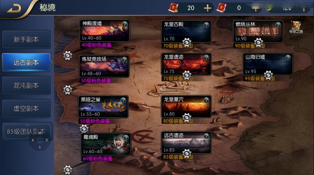 横版闯关手游【雷霆阿拉德第二季】最新整理Linux手工服务端+WEB管理后台+GM授权后台+安卓+详细搭建教程+视频教程