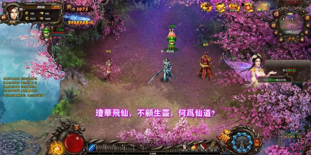 典藏暗黑页游【暗黑修仙】最新整理Win系服务端+GM工具+详细搭建教程+外网教程