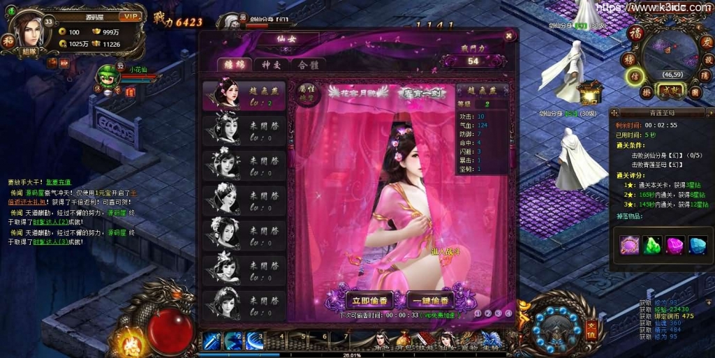 典藏暗黑页游【暗黑修仙】最新整理Win系服务端+GM工具+详细搭建教程+外网教程