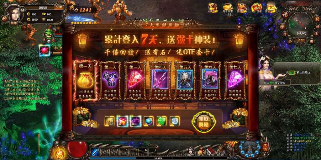 典藏暗黑页游【暗黑修仙】最新整理Win系服务端+GM工具+详细搭建教程+外网教程