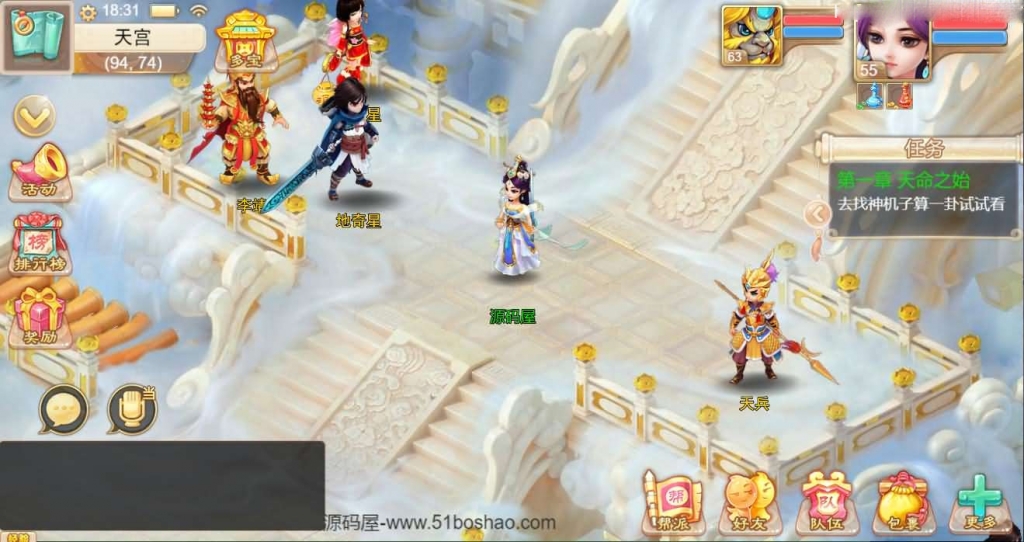 三网H5游戏【大话西游之剑御江湖H5】最新整理Win系服务端+多区+GM后台+详细搭建教程