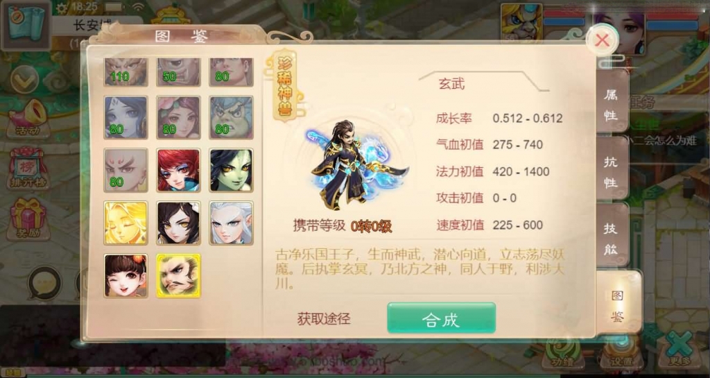 三网H5游戏【大话西游之剑御江湖H5】最新整理Win系服务端+多区+GM后台+详细搭建教程