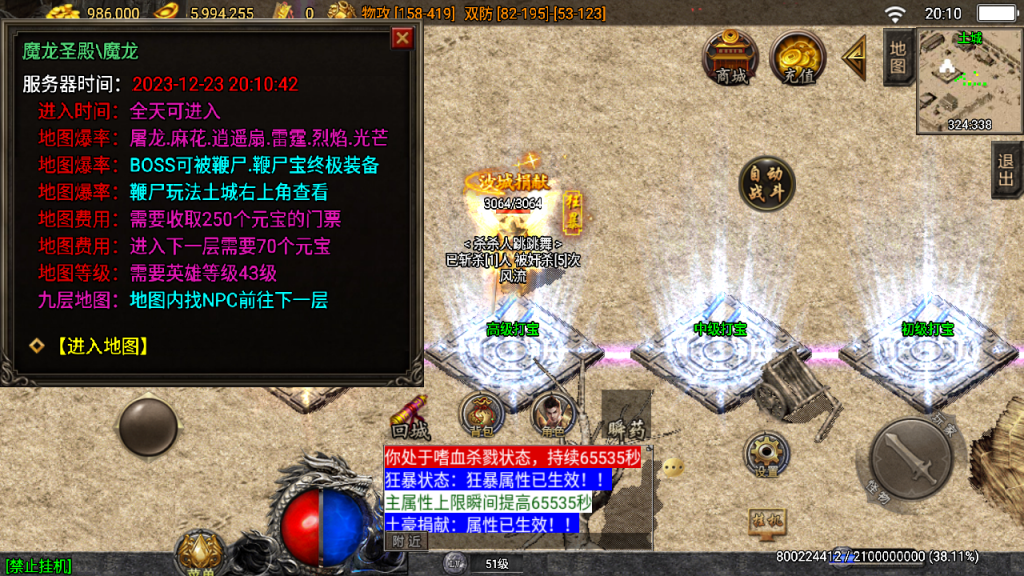 战神引擎《1.80名扬霸业》白猪3.1精修三职业复古，元素（改自名扬合击）win学习版本。站长亲测