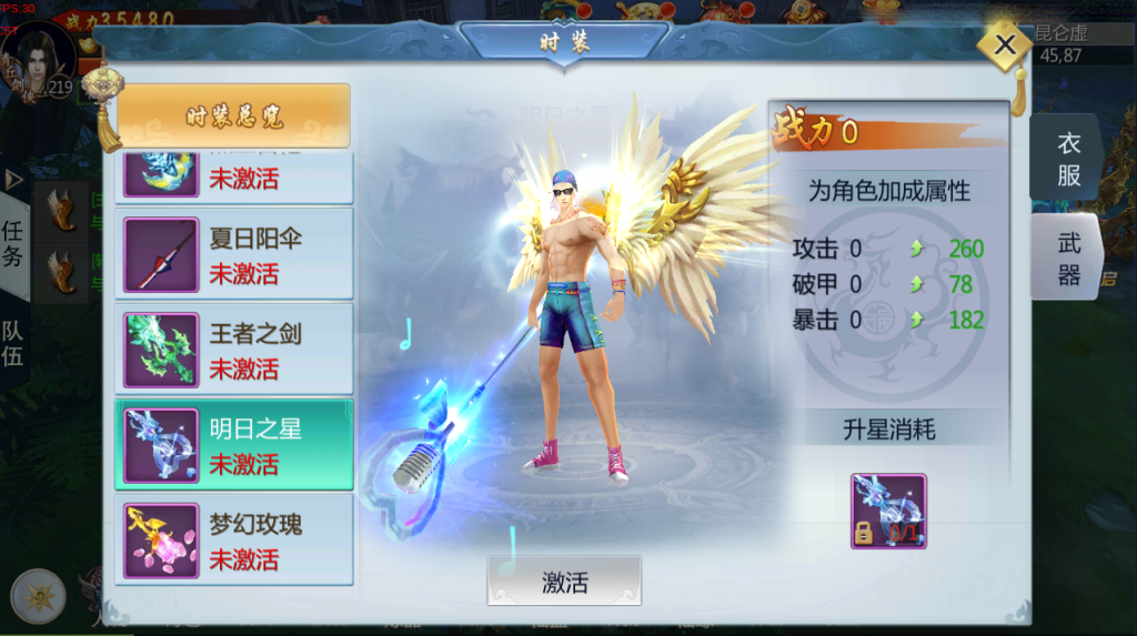 唯美3D仙侠手游【三生三誓青丘传多区版】最新整理Win一键服务端+四区+二开编辑器+GM授权后台+安卓+详细搭建教程