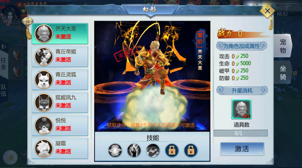 唯美3D仙侠手游【三生三誓青丘传多区版】最新整理Win一键服务端+四区+二开编辑器+GM授权后台+安卓+详细搭建教程