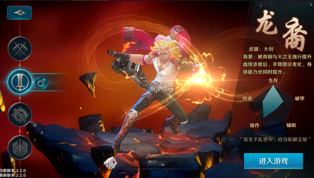 3D魔幻手游【龙族世界修复版】最新整理Linux手工服务端+清邮件+清包+CDK授权后台+GM新版授权后台+安卓苹果双端+详细搭建教程+视频教程