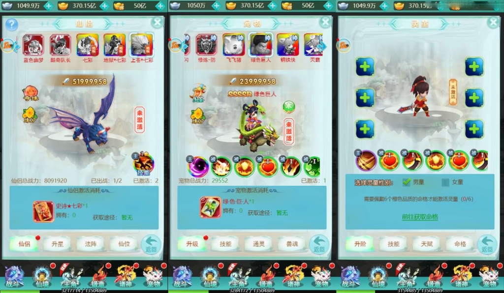 三网H5游戏【三生诀H5】最新整理单机一键即玩镜像服务端+Linux手工服务端+GM后台+详细搭建教程