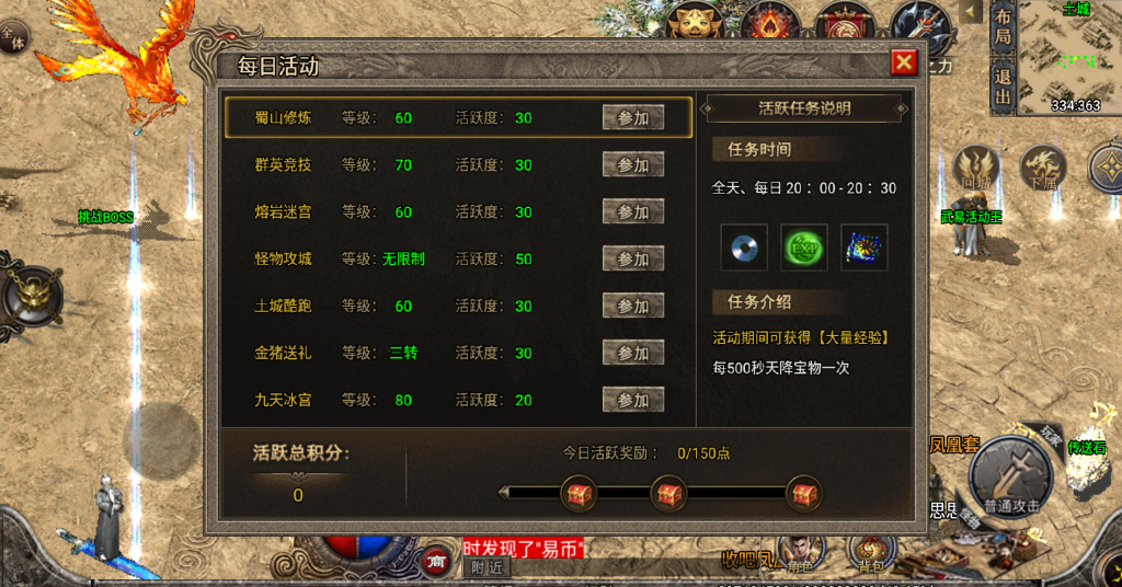战神引擎。精修，武易传奇3000团购三职业复古无错win学习版本，站长亲测