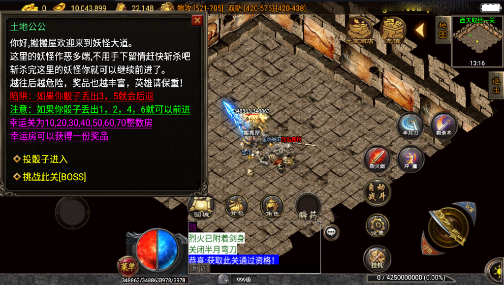 战神引擎传奇手游【远古冰雪第四季-白猪3.0】最新整理Win系特色服务端+安卓苹果双端+GM授权后台+详细搭建教程