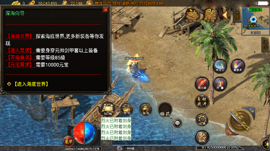 战神引擎传奇手游【远古冰雪第四季-白猪3.0】最新整理Win系特色服务端+安卓苹果双端+GM授权后台+详细搭建教程