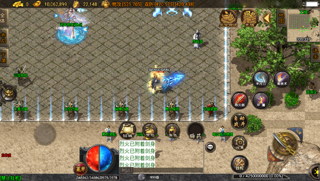 战神引擎传奇手游【远古冰雪第四季-白猪3.0】最新整理Win系特色服务端+安卓苹果双端+GM授权后台+详细搭建教程