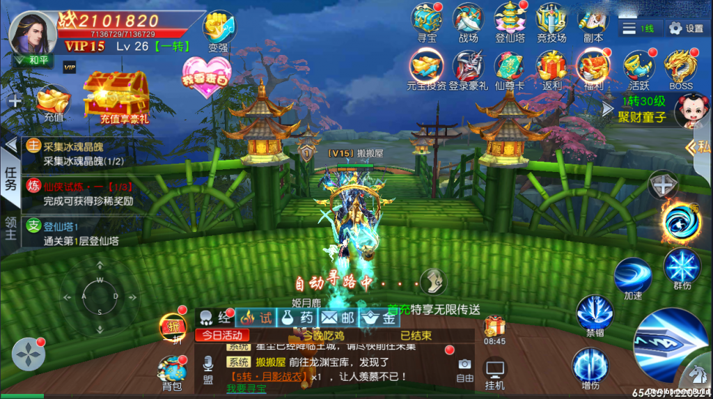 3D仙侠手游【仙变3/牧仙记】最新整理Linux跨服双区完美修复商业端+智能假人+安卓苹果双端+GM授权后台+详细搭建教程