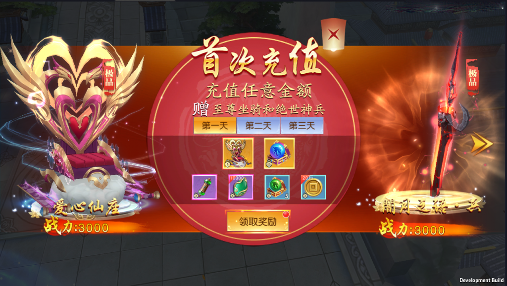 3D仙侠手游【仙变3/牧仙记】最新整理Linux跨服双区完美修复商业端+智能假人+安卓苹果双端+GM授权后台+详细搭建教程