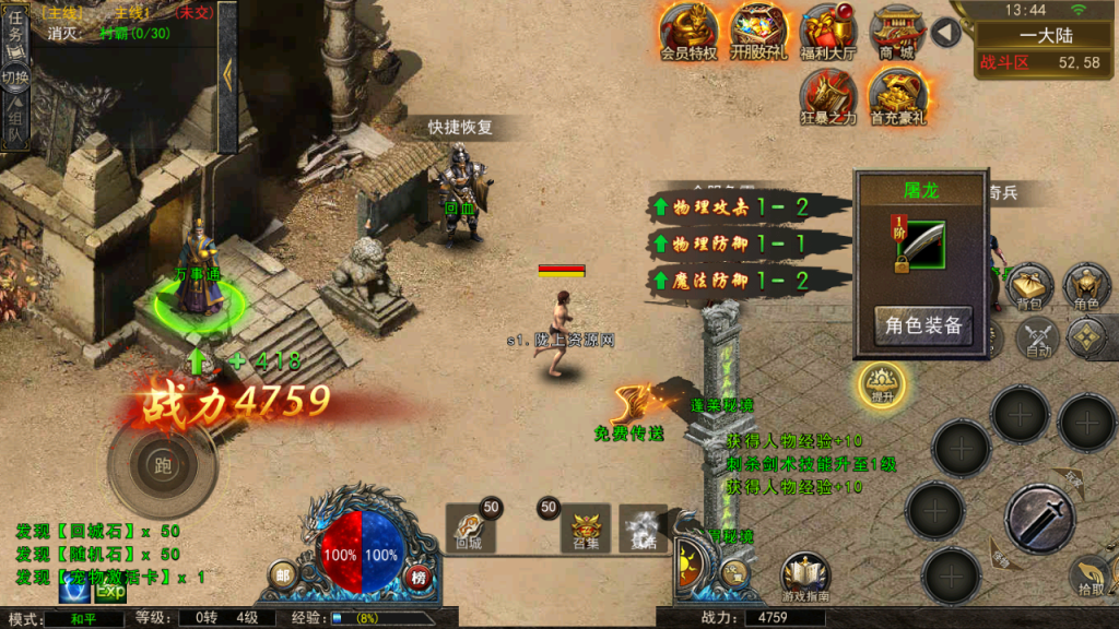 【幽冥传奇】代售-全新UI天玺996传奇版+WIN学习手工端+语音视频教程+GM物品充值后台+站长亲测