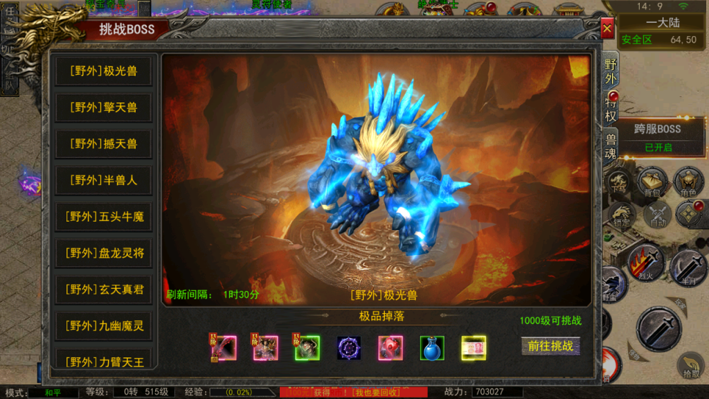 【幽冥传奇】代售-全新UI天玺996传奇版+WIN学习手工端+语音视频教程+GM物品充值后台+站长亲测