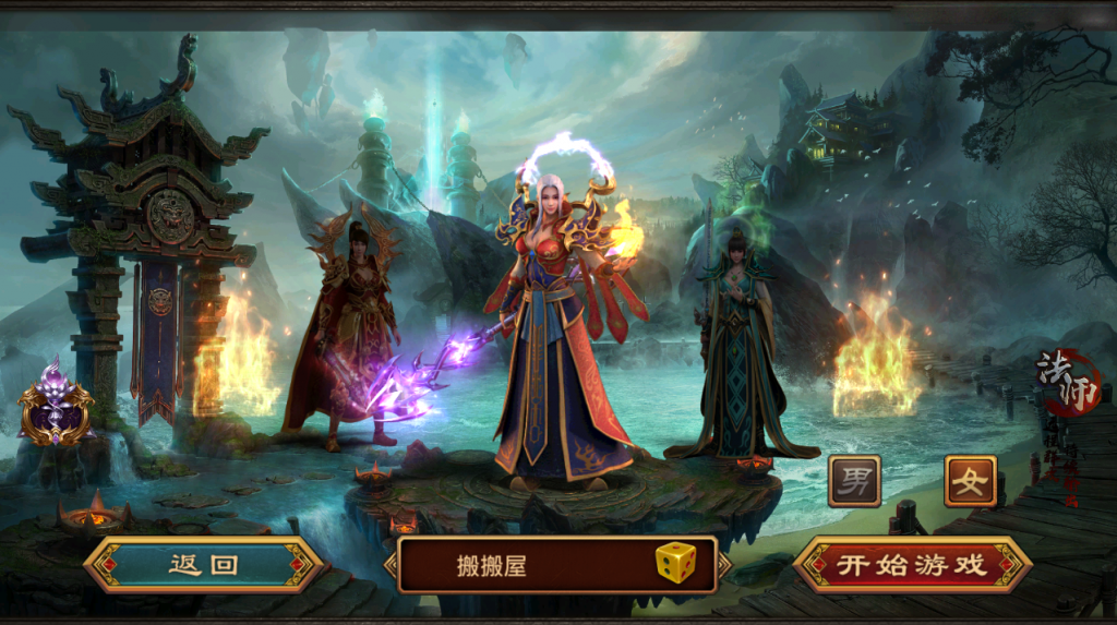传世手游【玲珑传世】最新整理Linux手工服务端+安卓+GM授权后台+详细搭建教程