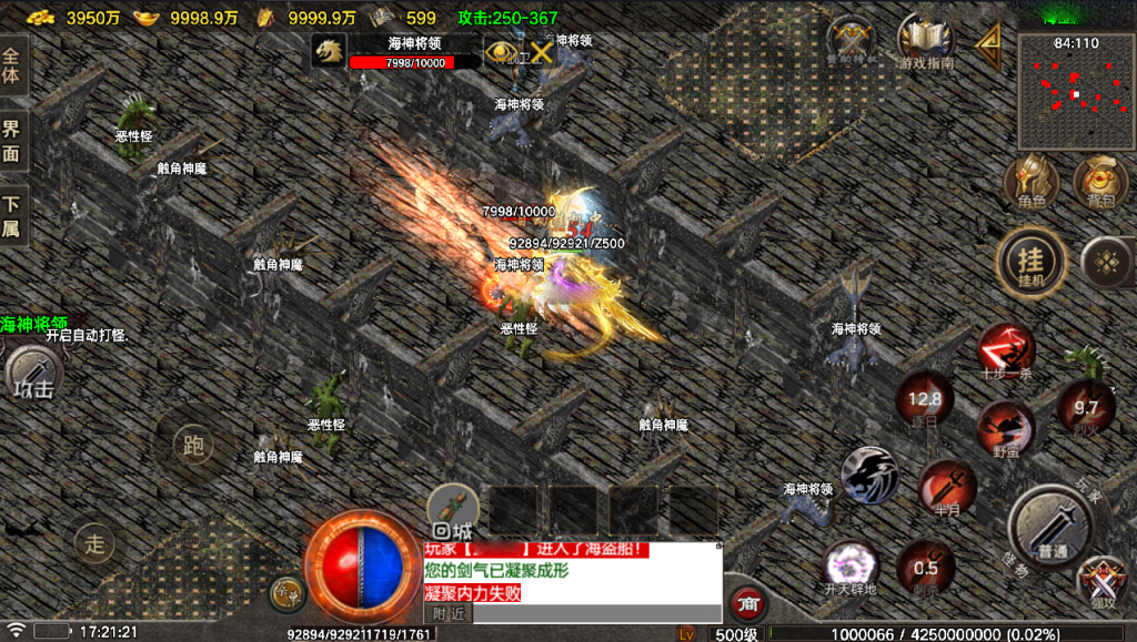 战神引擎传奇手游【虎啸烈战完美元素版-白猪6.5】最新整理Win系复古服务端+安卓苹果双端+GM授权后台+详细搭建教程