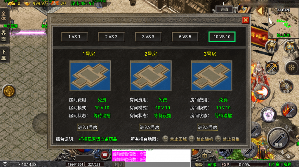战神引擎传奇手游【豪门战神元素三职业-白猪-6.0】最新整理Win系复古服务端+安卓苹果双端+详细搭建教程