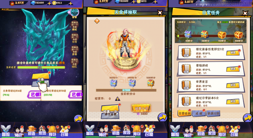 三网H5游戏【龙珠传奇】最新整理Win一键服务端+多区跨服+GM授权后台+详细搭建教程