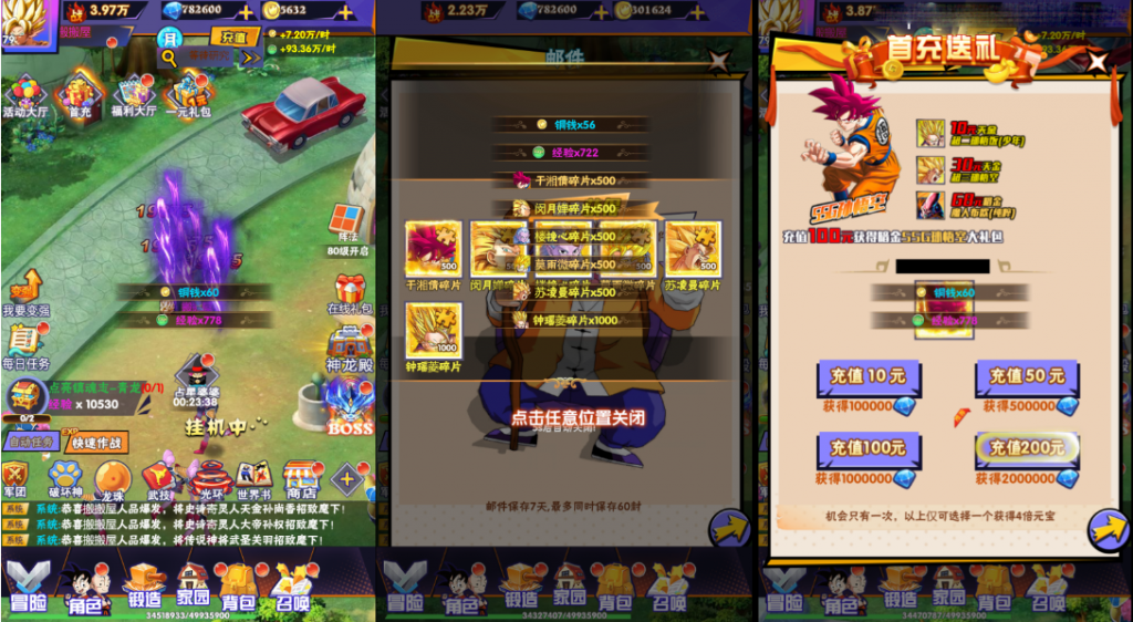 三网H5游戏【龙珠传奇】最新整理Win一键服务端+多区跨服+GM授权后台+详细搭建教程