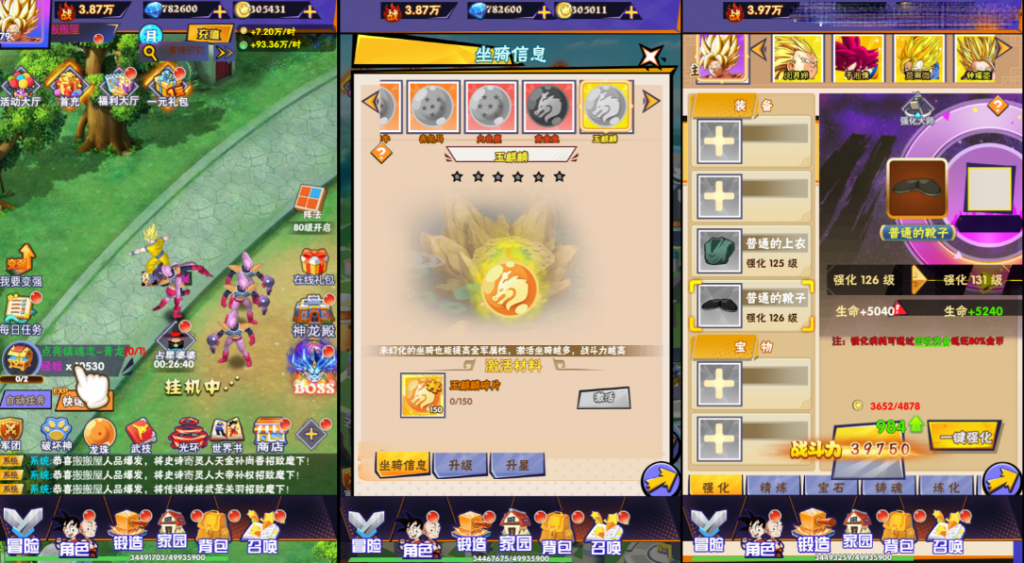 三网H5游戏【龙珠传奇】最新整理Win一键服务端+多区跨服+GM授权后台+详细搭建教程