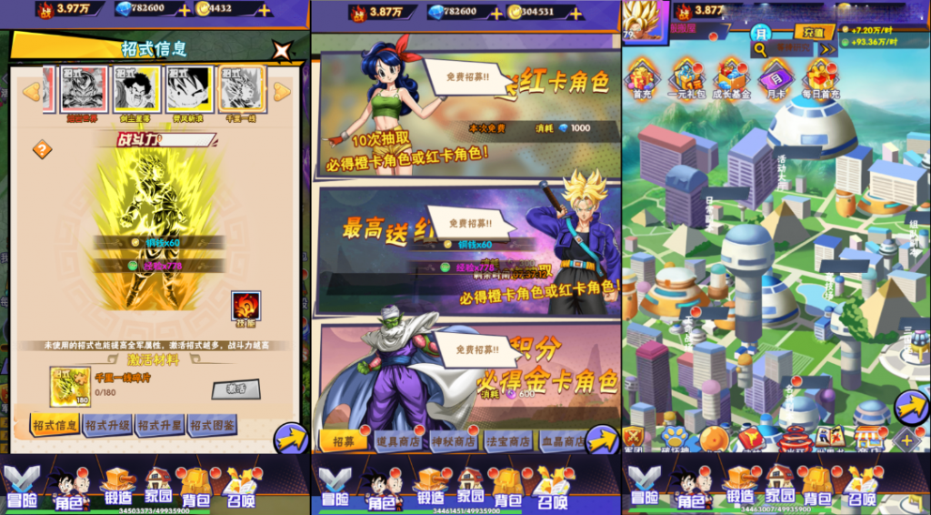 三网H5游戏【龙珠传奇】最新整理Win一键服务端+多区跨服+GM授权后台+详细搭建教程