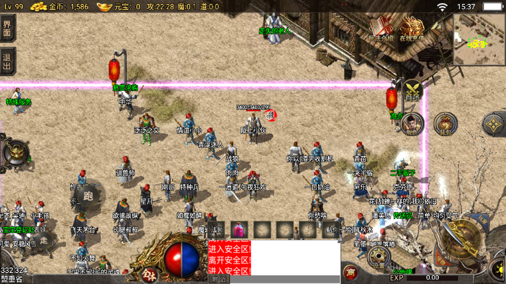 战神引擎，500买的-1.76东晟复古追忆复古第④版_裤衩插件，win服务端_进服体验_架设教程