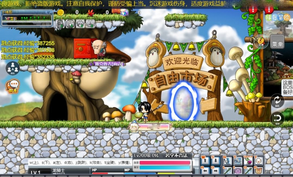 怀旧冒险H5游戏【新冒险岛H5】最新整理Linux手工服务端+运营后台+详细搭建教程