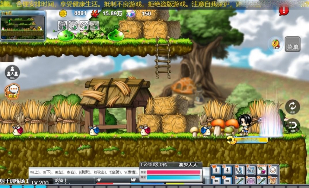 怀旧冒险H5游戏【新冒险岛H5】最新整理Linux手工服务端+运营后台+详细搭建教程