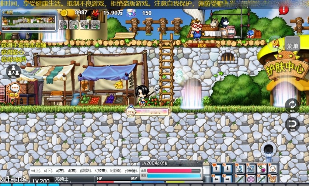 怀旧冒险H5游戏【新冒险岛H5】最新整理Linux手工服务端+运营后台+详细搭建教程