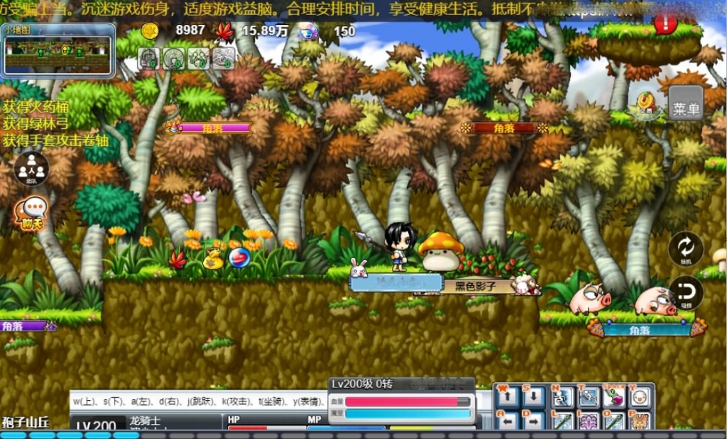 怀旧冒险H5游戏【新冒险岛H5】最新整理Linux手工服务端+运营后台+详细搭建教程