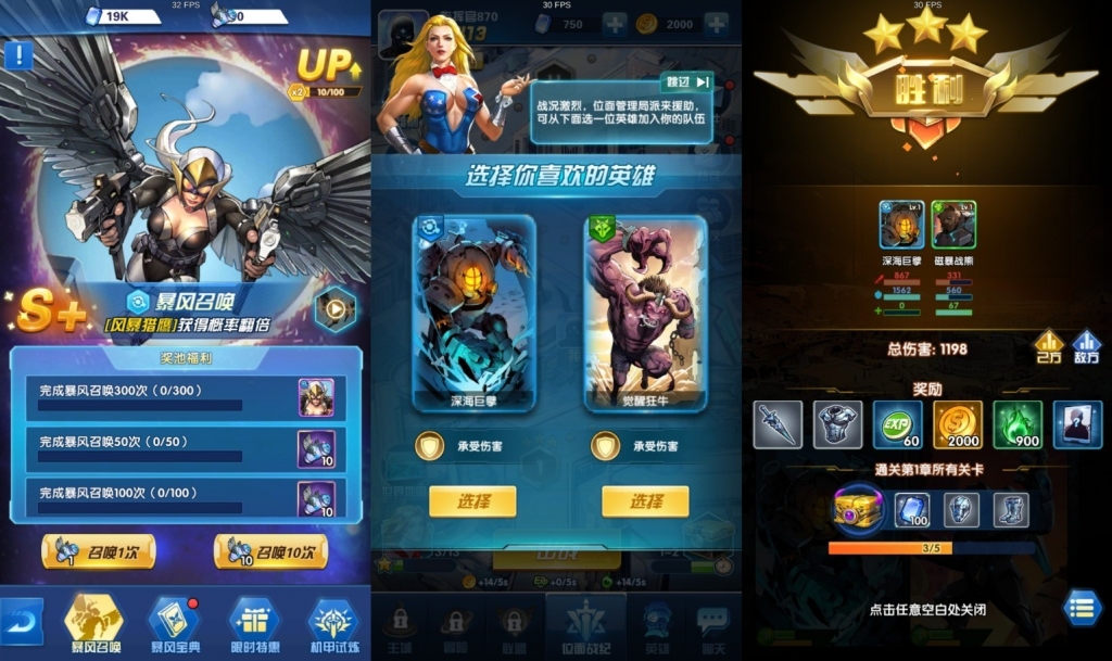 【圣魂纷争】稀有卡片回合制+单机一键端+教程文本