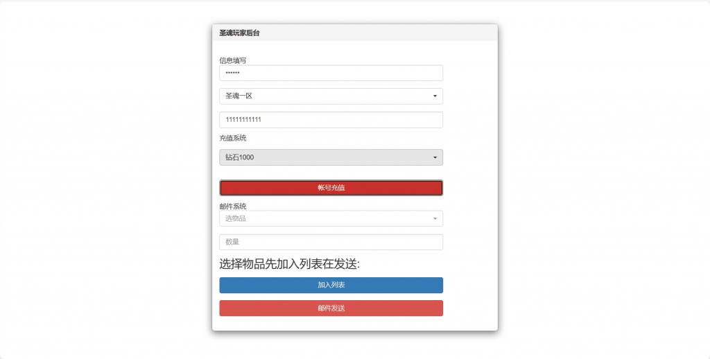 【圣魂纷争】稀有卡片回合制+单机一键端+教程文本