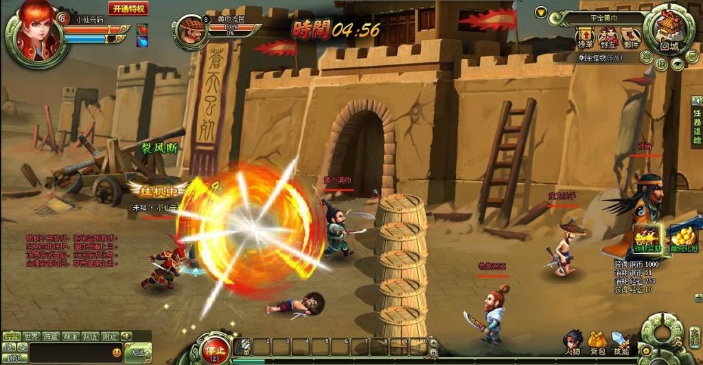 【大三国】PC网页三国题材2D横版即时+VM单机一键端+架设教程