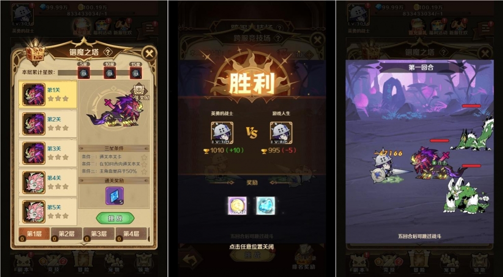 【无限贝拉完整版】稀有开箱网页游戏+Linux学习手工端+GM物品后台+视频教程