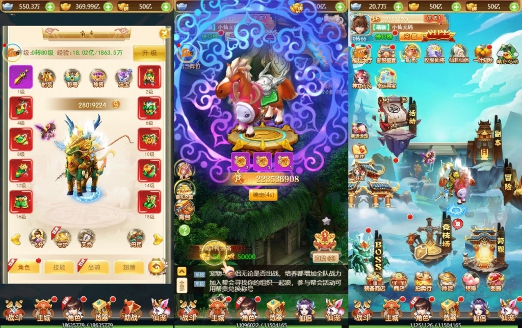 【仙迹哪吒H5】三网手游换皮仙迹哪吒H5VM单机一键端+语音视频教程+Linux学习手工端