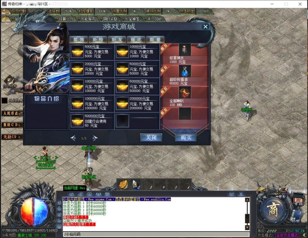 【GEE引擎】GEE最燃迷失单职业假人陪玩+Win学习手工端+补丁+登录器+网站+语音视频教程