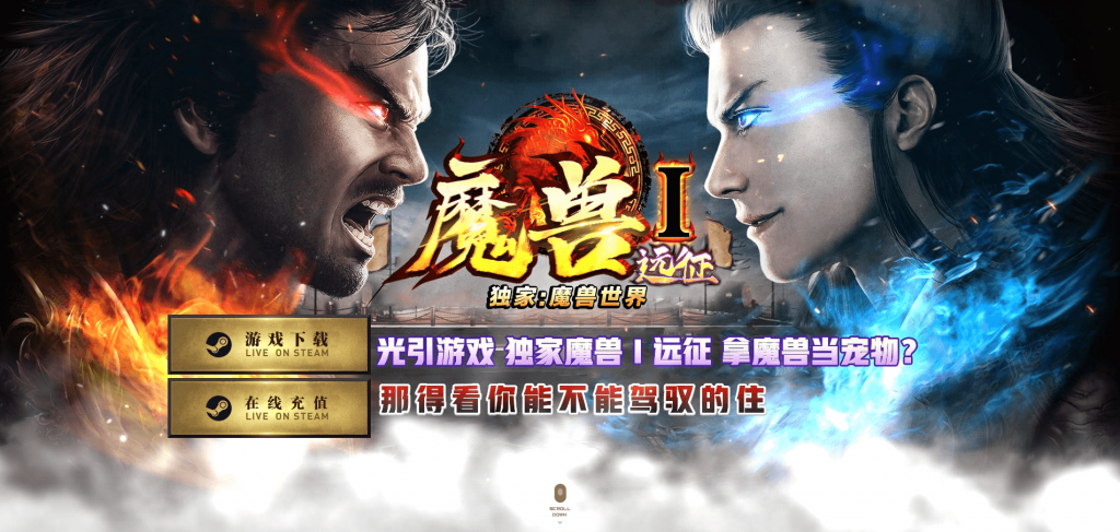 【GEE引擎】GEE魔兽I远征单职业假人陪玩+Win学习手工端+补丁+登录器+网站+语音视频教程