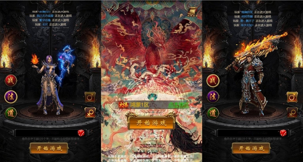 【雷霆传奇H5】三网雷霆鸿蒙仙尊魂环神武H5超变版本VM一键端+Linux学习手工端+语音视频教程+GM物品充值后台