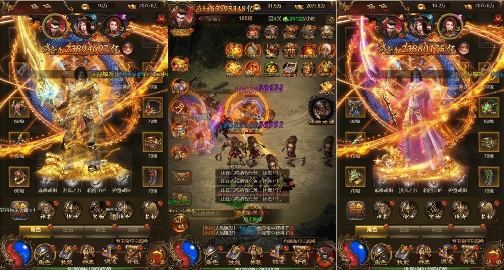 【雷霆传奇H5】三网雷霆鸿蒙仙尊魂环神武H5超变版本VM一键端+Linux学习手工端+语音视频教程+GM物品充值后台