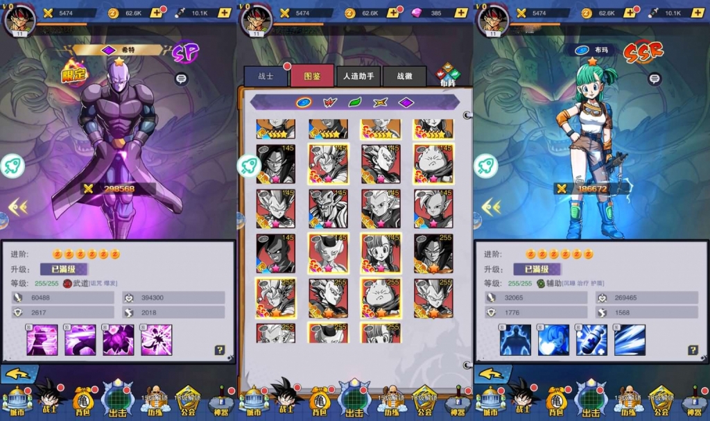稀有放置卡牌手游【仙魔战场】最新整理Linux手工服务端+安卓苹果双端+GM后台+详细搭建教程+视频教程