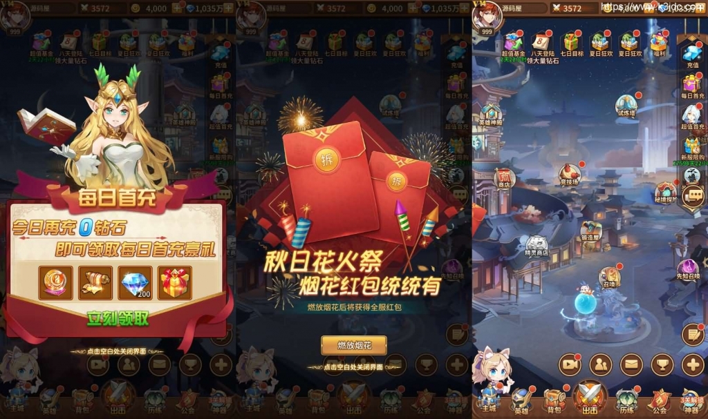 稀有二次元卡牌回合手游【宝石新异能吕玲绮6.5万级内购版】最新整理Linux手工服务端+多区跨服+自定义英雄+自定义符文+GM授权后台+安卓+详细搭建教程+视频教程