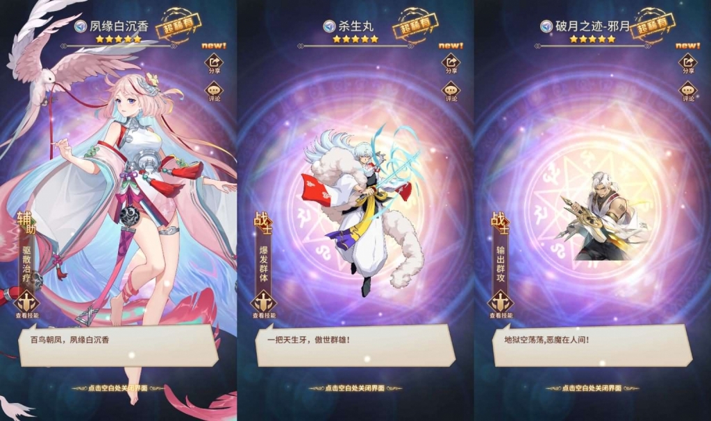 稀有二次元卡牌回合手游【宝石新异能吕玲绮6.5万级内购版】最新整理Linux手工服务端+多区跨服+自定义英雄+自定义符文+GM授权后台+安卓+详细搭建教程+视频教程