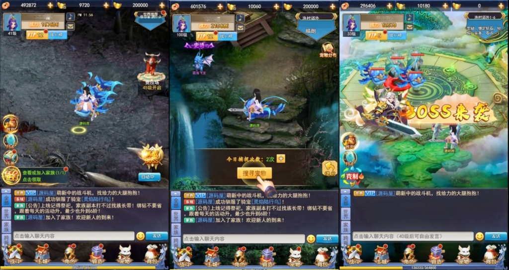 三网H5游戏【闯出去吧H5】最新整理WIN系服务端+GM授权后台+详细搭建教程