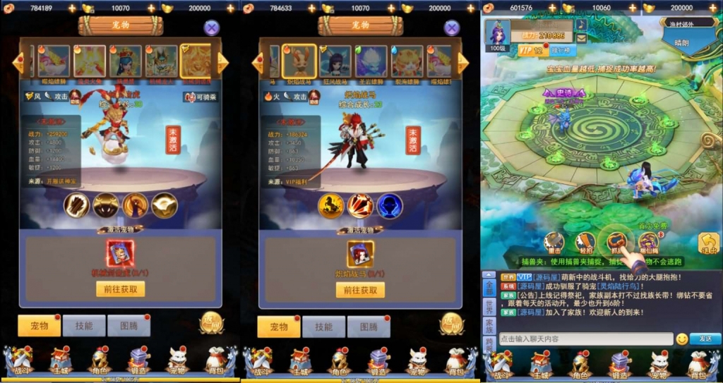 三网H5游戏【闯出去吧H5】最新整理WIN系服务端+GM授权后台+详细搭建教程