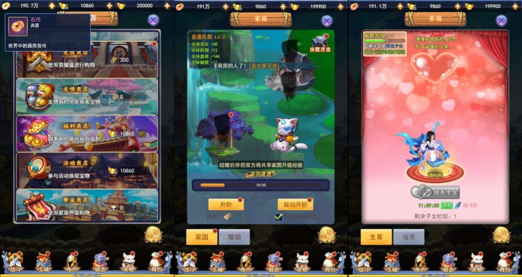 三网H5游戏【闯出去吧H5】最新整理WIN系服务端+GM授权后台+详细搭建教程